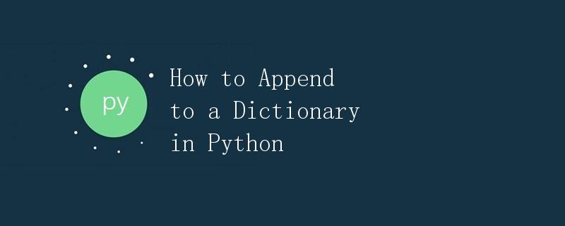 How to Append to a Dictionary in Python