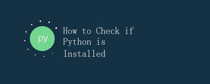 How to Check if Python is Installed