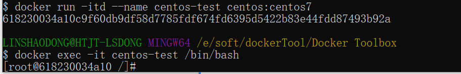 Docker Install CentOS