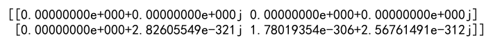 Create Empty Numpy Array