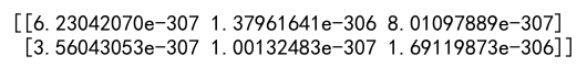 Empty Numpy Array