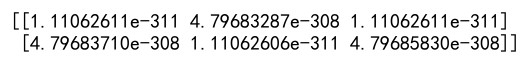 Empty Numpy Array