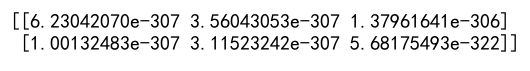 Empty Numpy Array