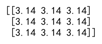 Empty Numpy Array