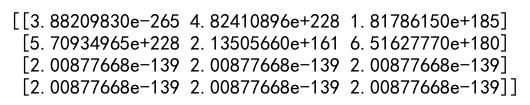 Empty Numpy Array