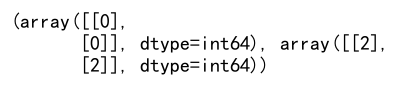 Numpy argmax get all indices