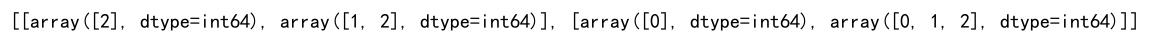 Numpy argmax Return All Indices