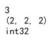 Numpy Array Type