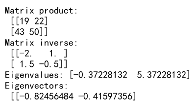 Numpy Array