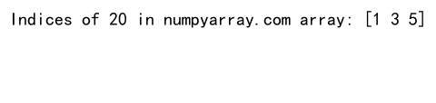 How to Find the Index of a Value in a Numpy Array