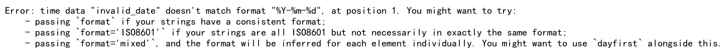 Pandas to_datetime