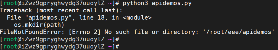 Python os.mkdir() Method