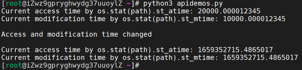 Python os.utime() Method